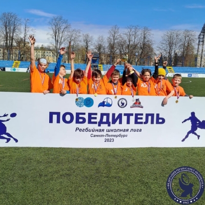 ГБОУ СОШ № 46 победитель Регбийной школьной лиги